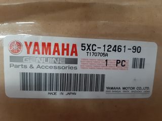 ΔΕΞΙ ΨΥΓΕΙΟ YAMAHA YZF 250 06-09-thumb-1
