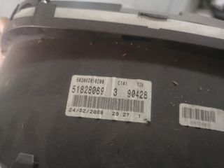 ΚΑΝΤΡΑΝ FIAT GRANDE PUNTO ΒΕΝΖΙΝΑ-thumb-1