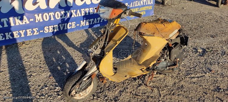Honda jazz 50 jazz50 af05 dio zx dio50 dio 50 af 34 af34 tact50 tact 50 af16 rally touring κινητηρας ηλεκτρονικη μοτερ πιρουνι καρμπυρατερ πλεξουδα πλαστικα φαναρια τιμονι πηνια ζαντες τροχοι ροδες