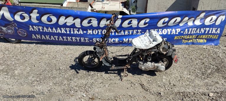 yamaha jog50 3kj jog ct 50 ct50s ct50 s 3kj 27v bws bw axis κινητηρας ηλεκτρονικη μοτερ πιρουνι καρμπυρατερ πλεξουδα πλαστικα φαναρια τιμονι πηνια ζαντες τροχοι ροδες