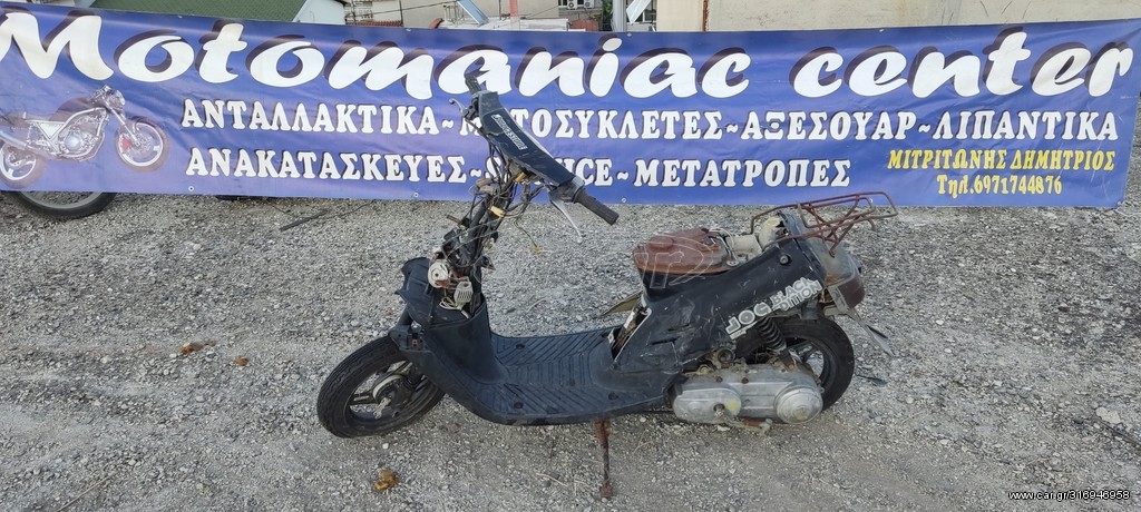 yamaha jog50 3kj jog ct 50 ct50s ct50 s 3kj 27v bws bw axis κινητηρας εξατμιση μοτερ πιρουνι καρμπυρατερ πλεξουδα πλαστικα φαναρια τιμονι πηνια ζαντες τροχοι ροδες