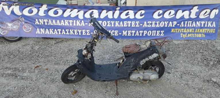 yamaha jog50 3kj jog ct 50 ct50s ct50 s 3kj 27v bws bw axis κινητηρας εξατμιση μοτερ πιρουνι καρμπυρατερ πλεξουδα πλαστικα φαναρια τιμονι πηνια ζαντες τροχοι ροδες