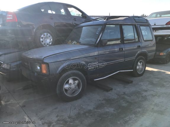 LAND ROVER DISCOVERY SERIES I