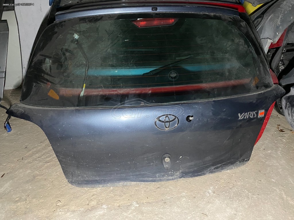 Μπαγκαζ Yaris 3door