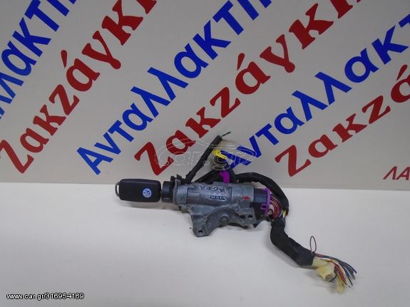 VW  GOLF  98-04     ΔΙΑΚΟΠΤΗΣ  ΜΙΖΑΣ  4B0905851C     ΑΠΟΣΤΟΛΗ  ΣΤΗΝ ΕΔΡΑ ΣΑΣ