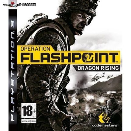 Operation Flashpoint Dragon Rising - PS3 Used Game