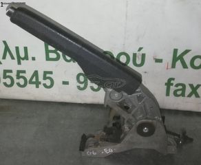 ΚΑΣΤΑΝΙΑ ΧΕΙΡΟΦΡΕΝΟΥ VW GOLF 6 2008-2013 (EG)