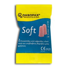 Ohropax Soft - Ωτοασπίδες Μίας Χρήσης σε Ροζ Χρώμα (2τμχ)