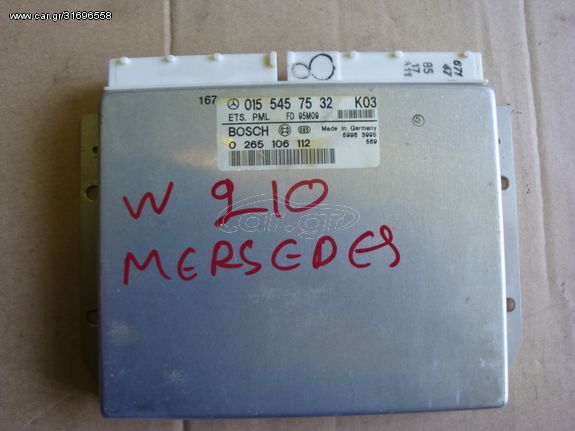 ΕΓΚΕΦΑΛΟΣ  MERCEDES  W 210 E 200