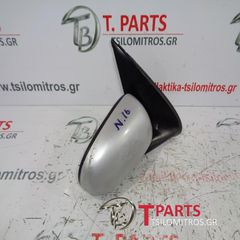 Καθρέπτες ηλεκτρικοί Nissan-Almera-(2002-2006)Ν16 Δεξιά Ασημί-thumb-1