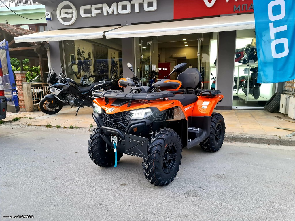 CFmoto CFORCE 520 2026 ΕΤΟΙΜΟΜΑΡΑΔΟΤΟ!!!
