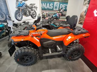 CFmoto CFORCE 520 2026 ΕΤΟΙΜΟΜΑΡΑΔΟΤΟ!!!-thumb-1