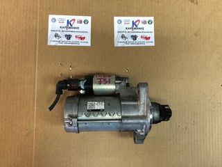 ΜΙΖΑ TSI START-STOP 1000cc VW T-ROC [02Z911024]