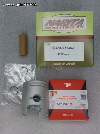 ΠΙΣΤΟΝΙ SUZUKI A50 KATANA 42mm ΙΑΠΩΝΙΑΣ