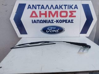 HYUNDAI GALLOPER '88-'98 ΜΕΤΑΧΕΙΡΙΣΜΕΝΟ ΜΑΚΤΡΟ ΥΑΛΟΚΑΘΑΡΙΣΤΗΡΩΝ ΠΙΣΩ ΕΞΩ 