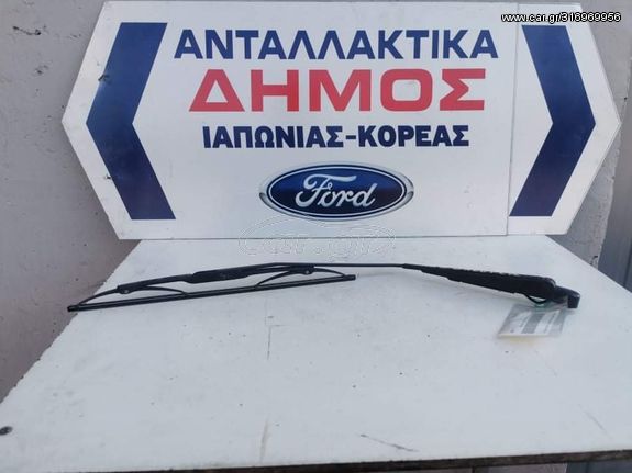 HYUNDAI GALLOPER '88-'98 ΜΕΤΑΧΕΙΡΙΣΜΕΝΟ ΜΑΚΤΡΟ ΥΑΛΟΚΑΘΑΡΙΣΤΗΡΩΝ ΠΙΣΩ ΕΞΩ 