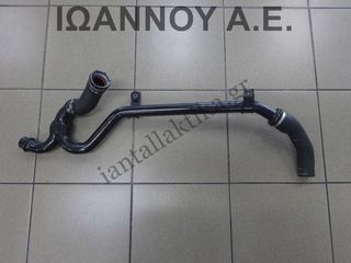 ΚΟΛΑΡΟ ΣΩΛΗΝΑΣ INTERCOOLER 312A3000 312B3000 1.4cc T FIAT 500 ABARTH 2015 - 2018