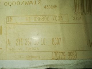 ΛΕΒΙΕΣ ΤΑΧΥΤΗΤΩΝ ΜΠΕΖ MERCEDES BENZ W211, HANDLE MERCEDES BENZ W211