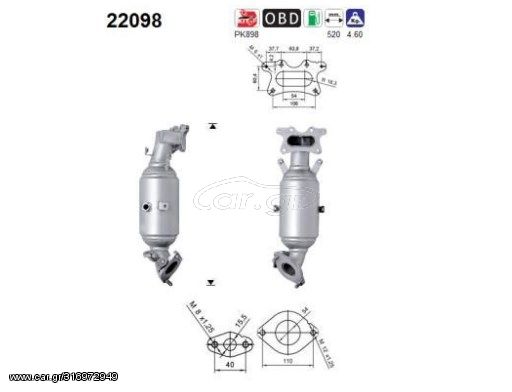 ΚΑΤΑΛΥΤΗΣ HONDA CIVIC III 1.8cc 2005- KARALOIZOS exhaust