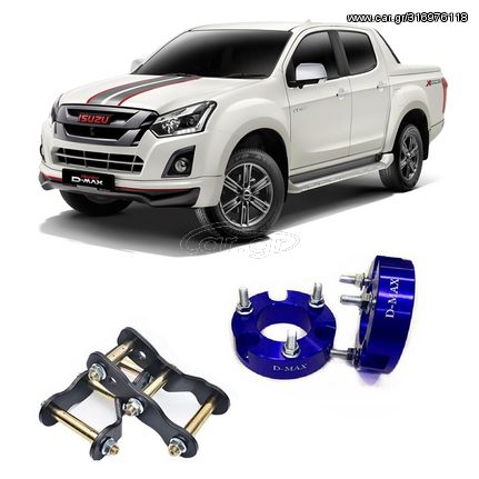 Isuzu D-Max 2012-2019 Κιτ Ψηλώματος Εμπρόσθιας/Πίσω Ανάρτησης 5 Πόντων