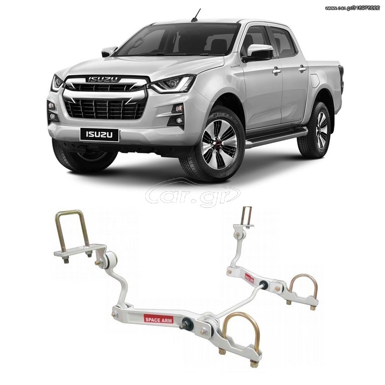 Isuzu D-Max 2019+ Stabilizer Πίσω Άξονα