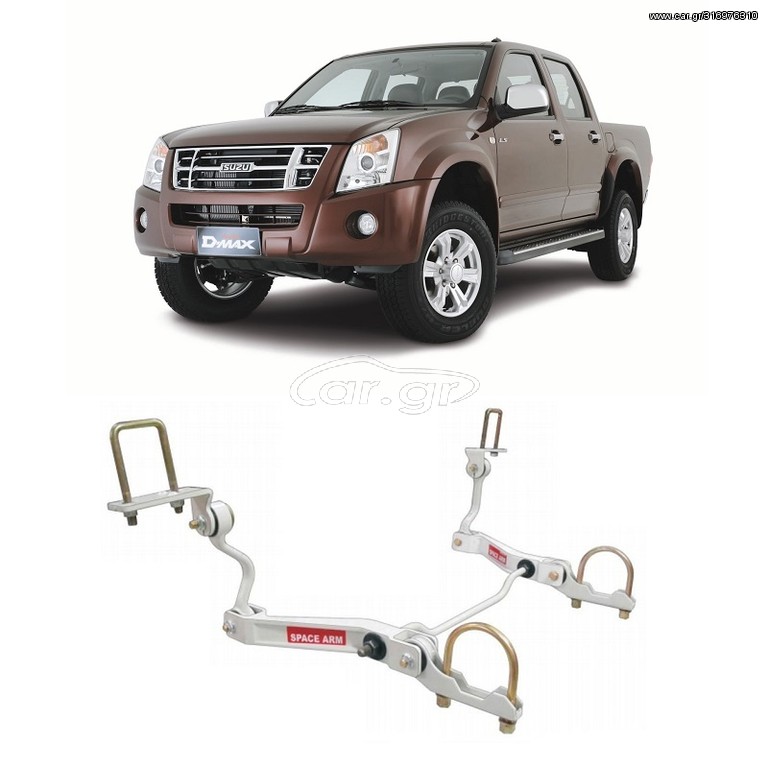 Isuzu D-Max 2006-2012 Stabilizer Πίσω Άξονα
