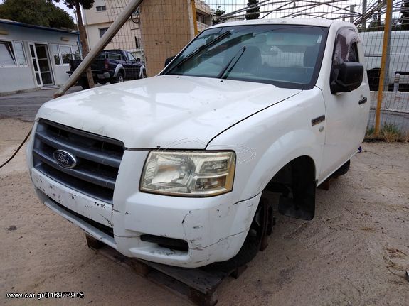 FORD RANGER 143PS ΜΟΝΤΕΛΟ 2007 ΓΙΑ ΑΝΤΑΛΛΑΚΤΙΚΑ ΚΟΜΜΑΤΙ-ΚΟΜΜΑΤΙ ΡΩΤΗΣΤΕ ΓΙΑ ΤΙΜΕΣ