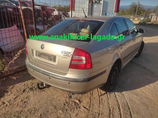 SKODA OCTAVIA 1.6 ME ΤΥΠΟ(BGU) ΓΙΑ ΑΝΤΑΛΛΑΚΤΙΚΑ anakiklosi-lagada