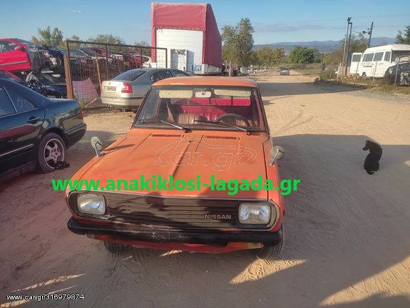 NISSAN DATSUN 1.2 ΜΕ ΤΥΠΟ(A12) ΓΙΑ ΑΝΤΑΛΛΑΚΤΙΚΑ anakiklosi-lagada