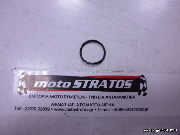 O-ring Εισαγωγής Καρμπυρατέρ Sym Symphony.50 S 91304-M36-000