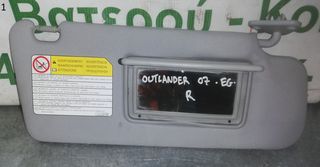 ΣΚΙΑΔΙΟ ΔΕΞΙΟ MITSUBISHI OUTLANDER 2007-2011 (EG)