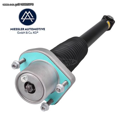 Land Rover Range Rover L405 αμορτισέρ πίσω  LR047132