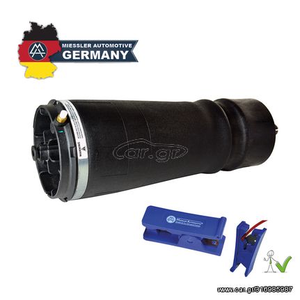 Land Rover Range Rover L405  φούσκα αερανάρτησης πίσω LR034262