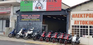 Gilera Runner 125-180 | Μίζα-thumb-4