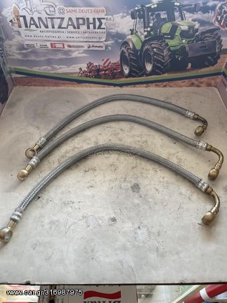 ΣΩΛΗΝΕΣ ΠΕΤΡΕΛΑΙΟΥ DEUTZ-FAHR D 06-07