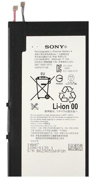 Μπαταρία για Sony Xperia Tablet Z3 LIS1569ERPC