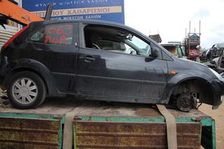 Ποδιά Πίσω Ford Fiesta '03 Προσφορά.