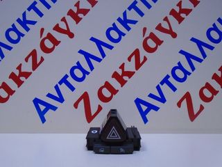 OPEL  CORSA D  07-14  ΔΙΑΚΟΠΤΗΣ  ALARM  13189529  ΑΠΟΣΤΟΛΗ ΣΤΗΝ ΕΔΡΑ ΣΑΣ