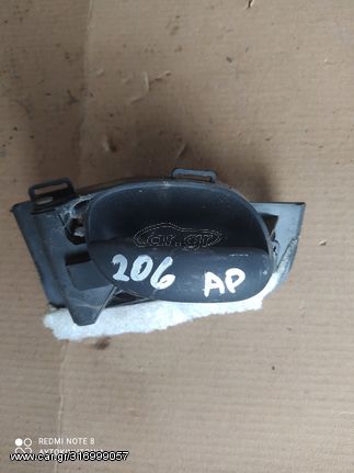 PEUGEOT 206 ΑΡΙΣΤΕΡΑ ΕΣΩΤΕΡΙΚΑ ΧΕΡΟΥΛΙΑ ΠΟΡΤΑΣ ΕΜΠΡΟΣ ΚΑΙ ΠΙΣΩ . Ο,ΤΙ ΘΕΛΕΤΕ ΡΩΤΗΣΤΕ ΜΑΣ. ΑΠΟΣΤΟΛΗ ΣΕ ΟΛΗ ΤΗΝ ΕΛΛΑΔΑ!!!