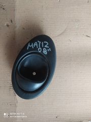CHEVROLET MATIZ 2008 ΕΣΩΤΕΡΙΚΟ ΧΕΡΟΥΛΙ. Ο,ΤΙ ΘΕΛΕΤΕ ΡΩΤΗΣΤΕ ΜΑΣ. ΑΠΟΣΤΟΛΗ ΣΕ ΟΛΗ ΤΗΝ ΕΛΛΑΔΑ!!!