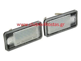 ΦΑΝΟΙ ΠΙΝΑΚΙΔΑΣ AUDI 8E0807430A ΦΑΝΟΣ ΑΡΙΘΜΟΥ AUDI A3 '03-'13/ A4 '01-'08/ A5 '12-'16/ A6 '05-'08/ A8 '04'10-/ Q7 '06-14/ RS4 '06-'08 LED (2TEM) (ΜΕ ΦΠΑ)