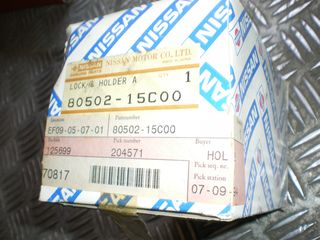 NISSAN VANETE -thumb-3