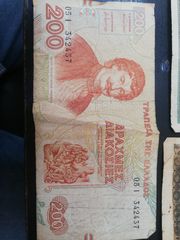 ΥΠΑΡΧΟΥΝ ΜΕΡΙΚΑ ΝΟΜΙΣΜΑΤΑ -ΚΑΙ ΧΑΡΤΟΝΟΜΙΣΜΑΤΑ ΠΑΛΑΙΩΝ ΕΤΩΝ-thumb-10