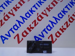 VW  GOLF  92-98     ΔΙΑΚΟΠΤΗΣ  ΦΩΤΩΝ  1H6941531A   ΑΠΟΣΤΟΛΗ ΣΤΗΝ ΕΔΡΑ ΣΑΣ 