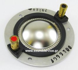 SICA CD95.44 8Ω ΑΝΤΑΛΛΑΚΤΙΚΟ ΔΙΑΦΡΑΓΜΑ ΠΗΝΙΟ Z009396