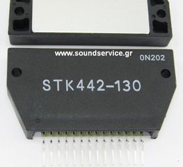 STK-442-130 ΟΛΟΚΛΗΡΩΜΕΝΟ ΚΥΚΛΩΜΑ ΕΝΙΣΧΥΤΗΣ STEREO (ιμιτασιόν - silver plate)