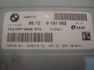 ενυσχιτης hi-fi 65.12 9 197 002 bmw x5 e70-thumb-3
