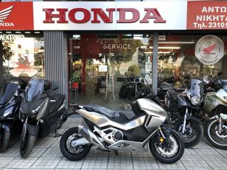 Honda Forza 750 '24 ΑΤΟΚΕΣ ΔΟΣΕΙΣ!!!