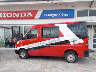 Honda Vision 110 2025 Πρόσφορα ΔΙΑΘΕΣΙΜΑ !!!! Από 2590-thumb-9