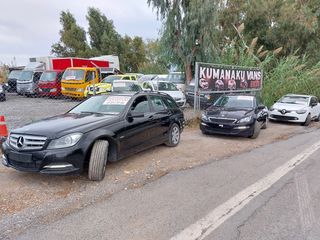 Κλούβα Renault 2017 KangooMaxy Express 1,5 dCi 90-thumb-28